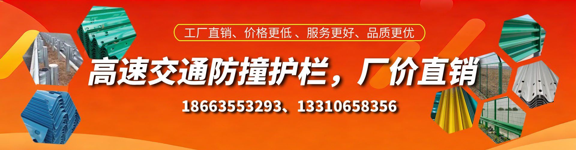 桂阳高速护栏生产厂家